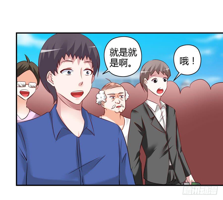 《守护之羽》12.前奏 第26页