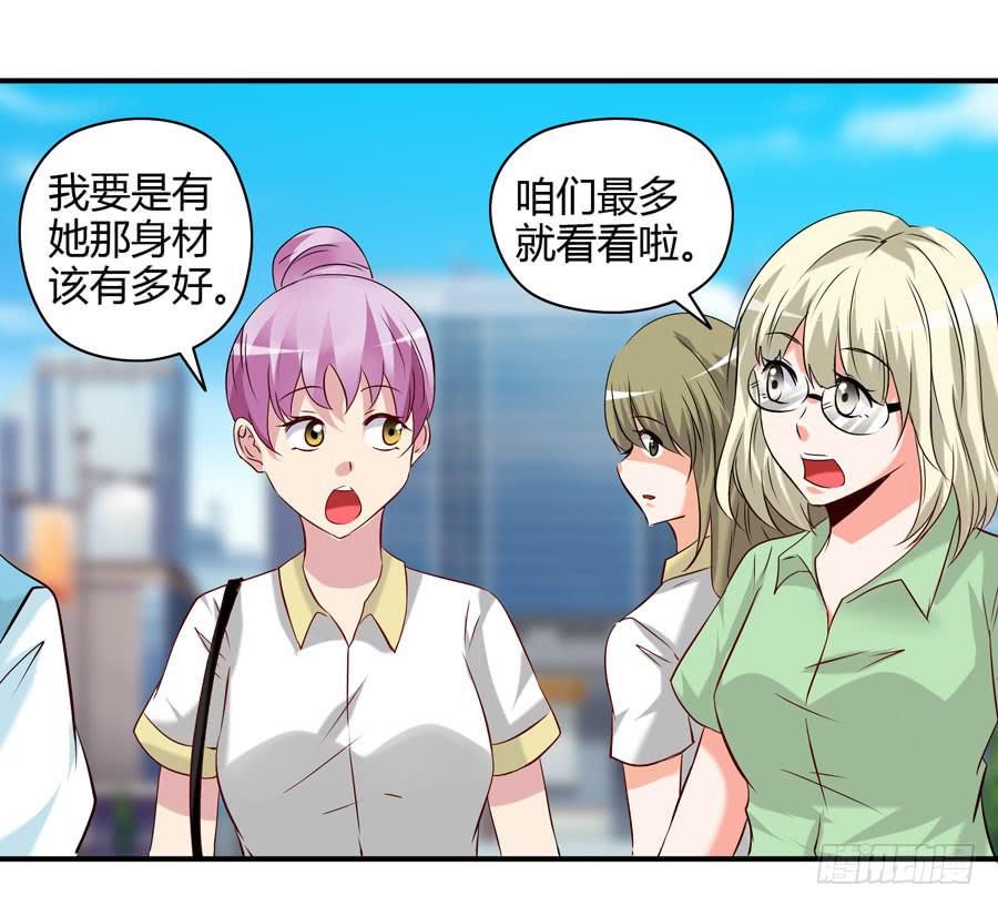 《守护之羽》12.前奏 第27页