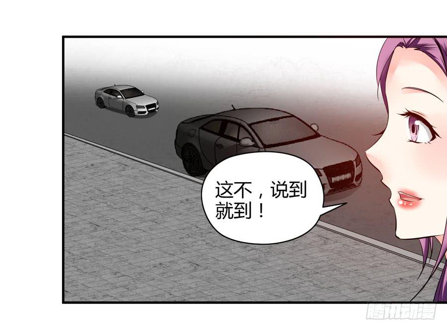 《守护之羽》12.前奏 第37页