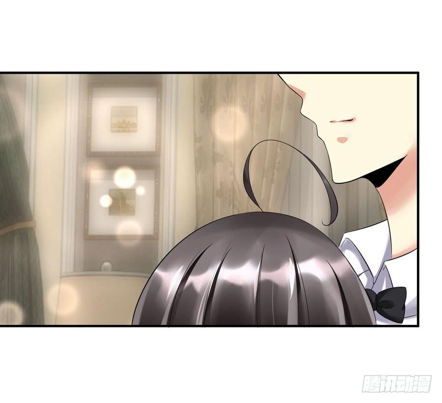 《守护之羽》12.前奏 第3页