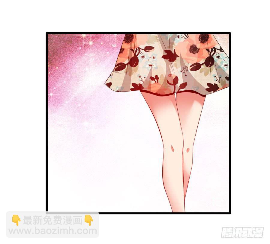 《守护之羽》12.前奏 第49页