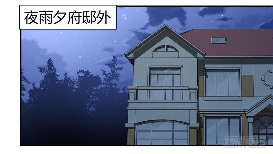 《守护之羽》羞羞的事 第12页