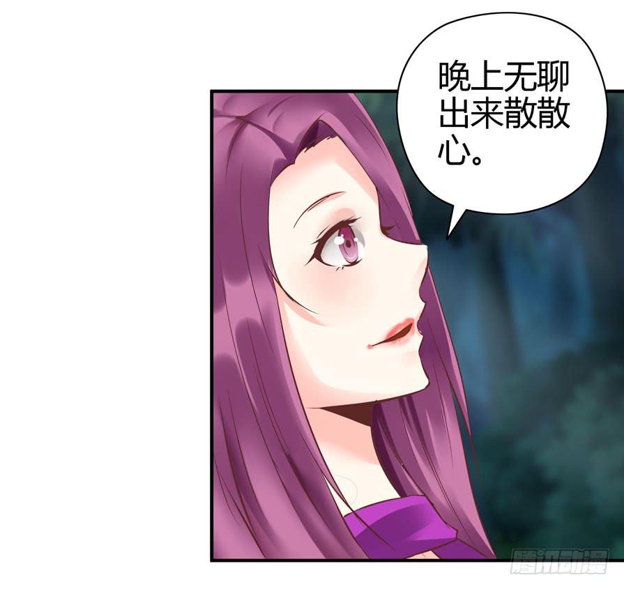《守护之羽》羞羞的事 第19页