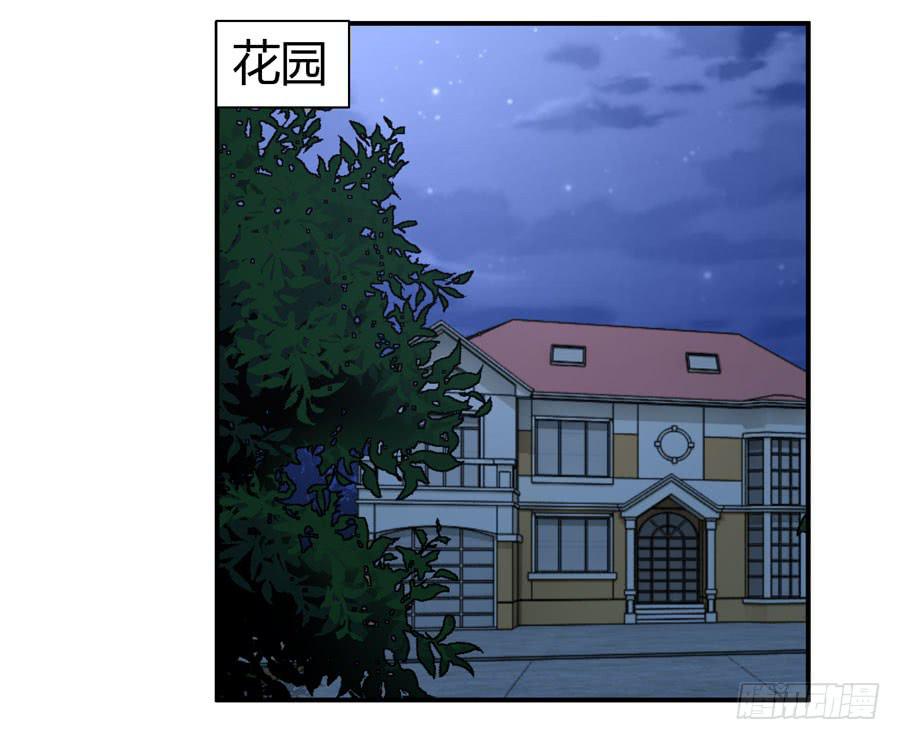 《守护之羽》羞羞的事 第24页