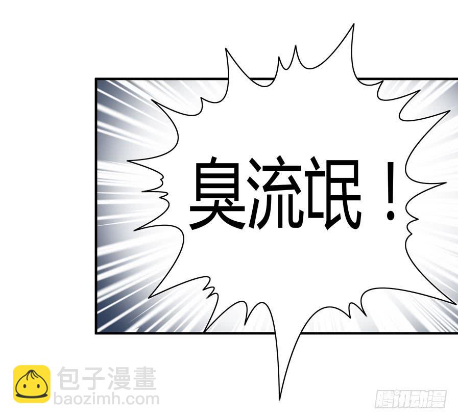 《守护之羽》羞羞的事 第44页