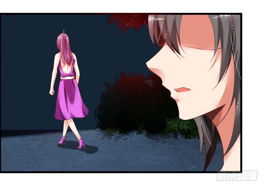 《守护之羽》10.醋意大发？ 第20页
