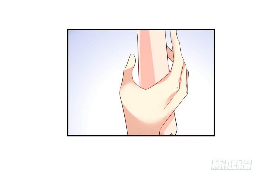 《守护之羽》10.醋意大发？ 第37页