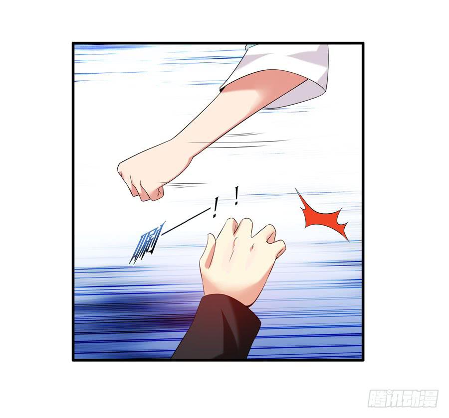 《守护之羽》10.醋意大发？ 第38页