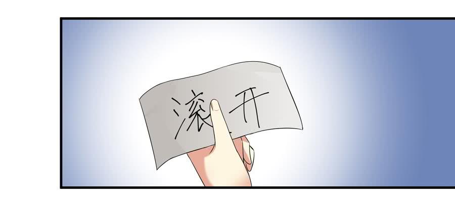 《守护之羽》11.深处的柔弱 第1页
