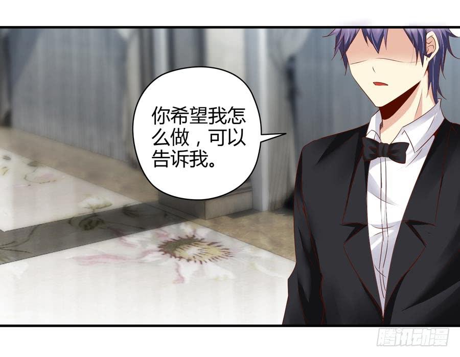 《守护之羽》11.深处的柔弱 第6页