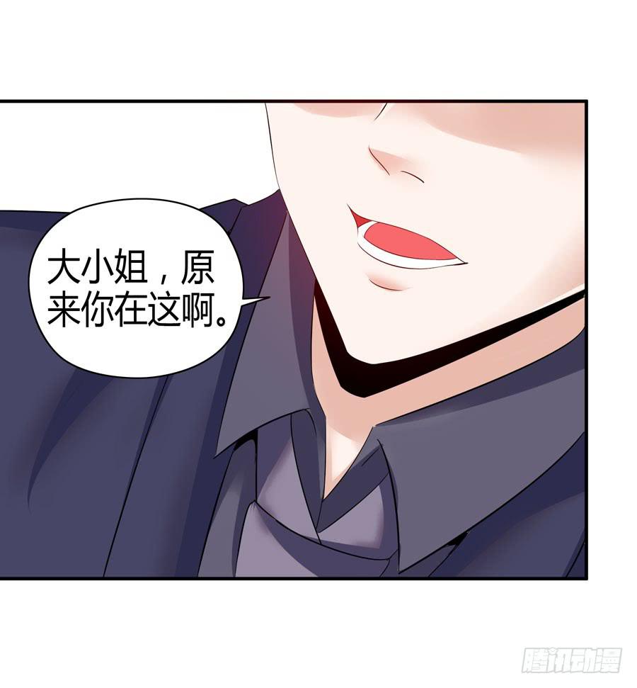 《守护之羽》晨浩哥哥 第14页