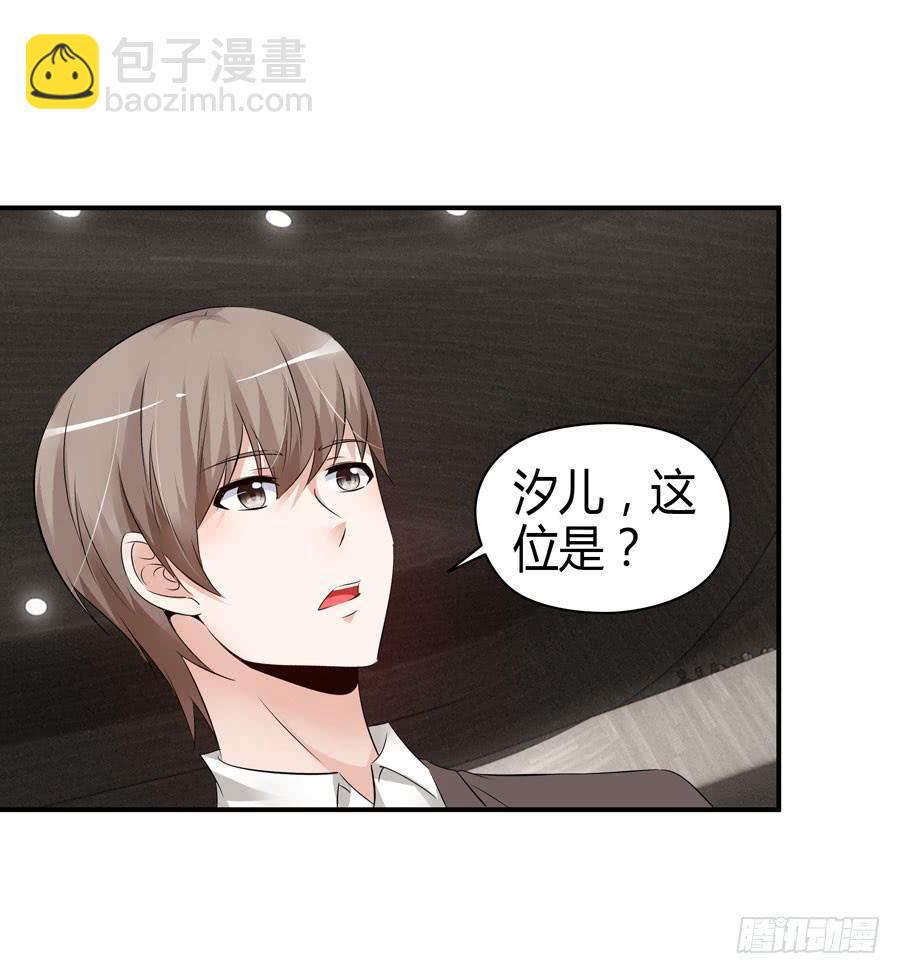 《守护之羽》晨浩哥哥 第16页
