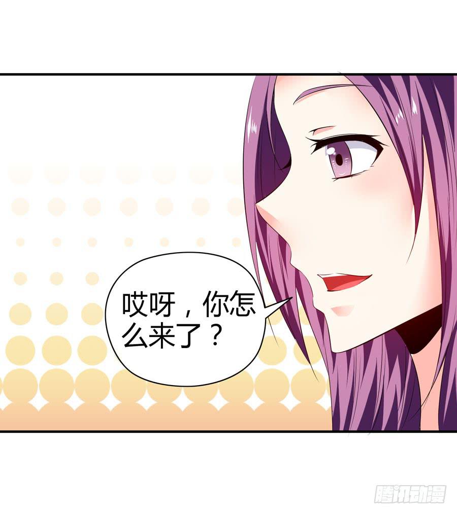 《守护之羽》晨浩哥哥 第35页