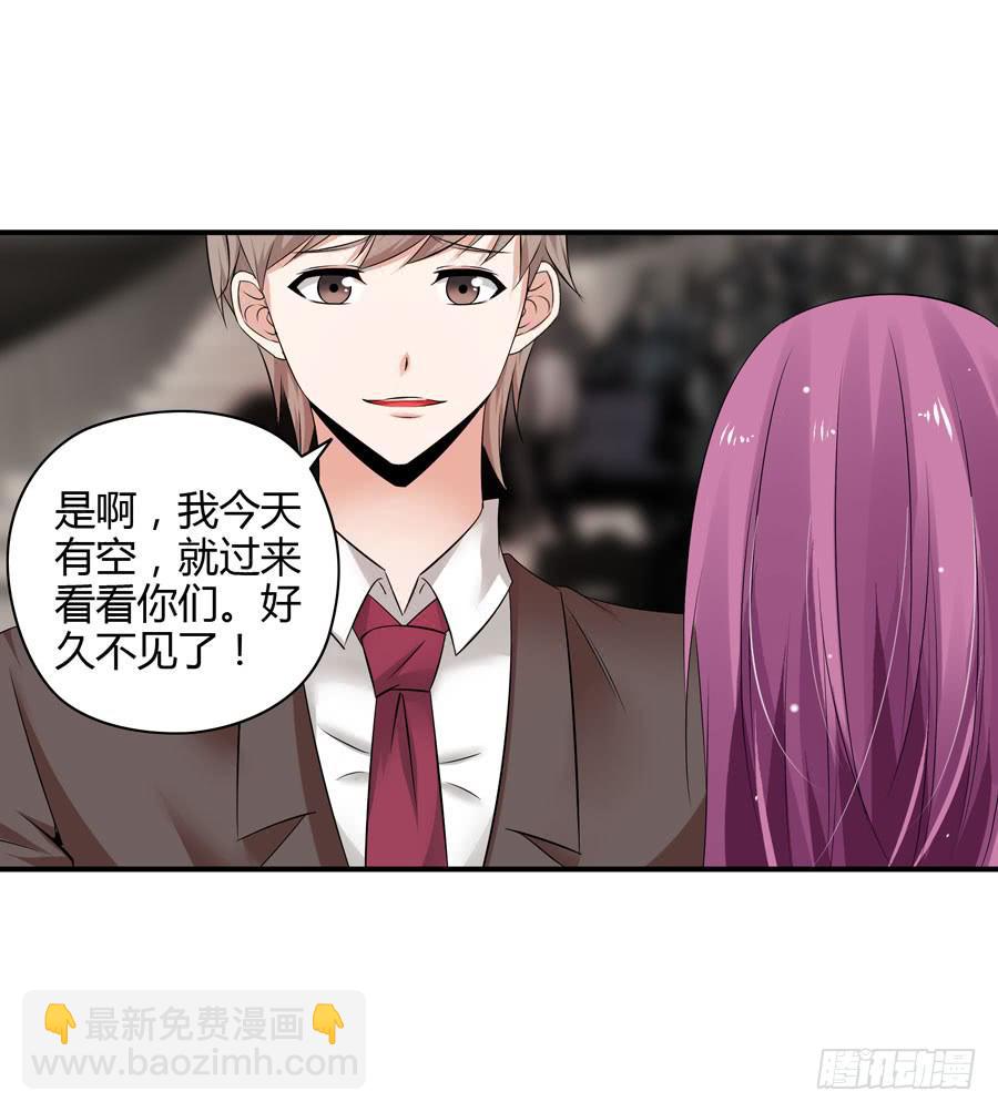 《守护之羽》晨浩哥哥 第39页