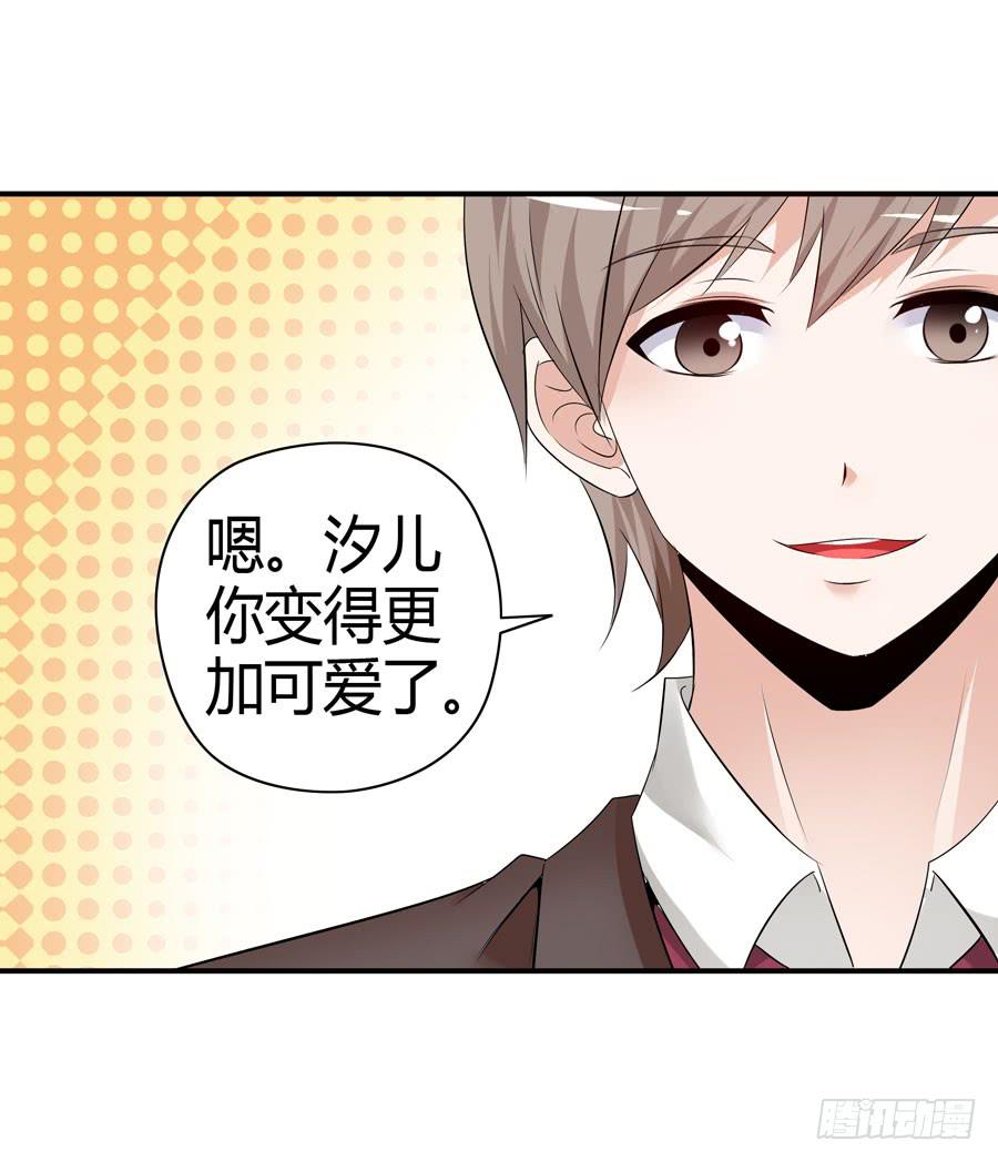 《守护之羽》晨浩哥哥 第8页