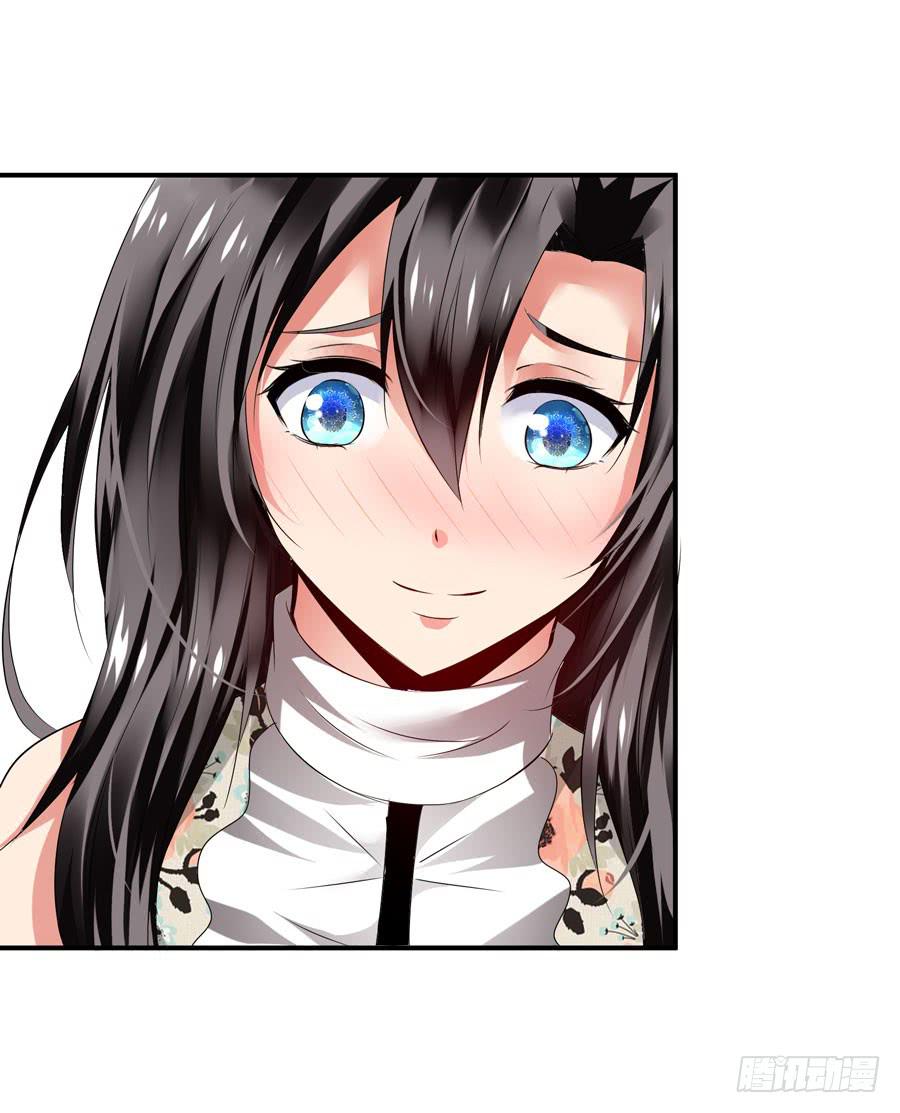 《守护之羽》晨浩哥哥 第9页