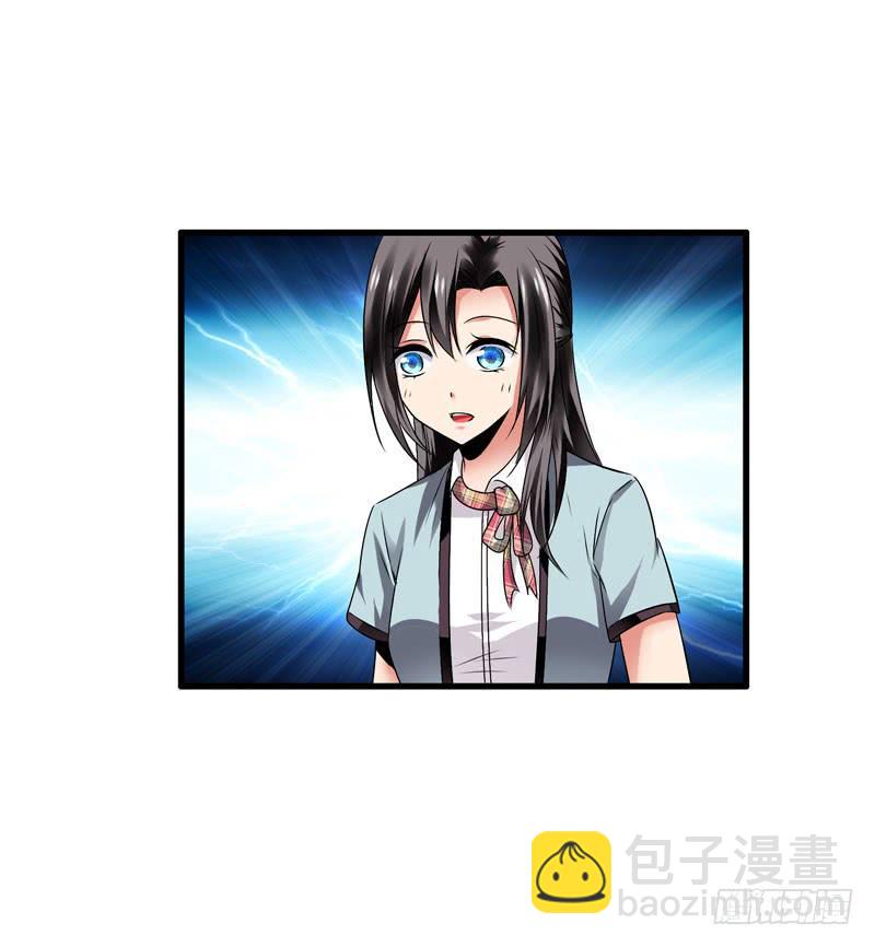 《守护之羽》琉璃岛 第28页