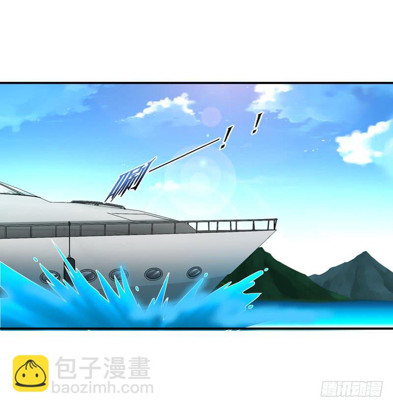 《守护之羽》琉璃岛 第3页