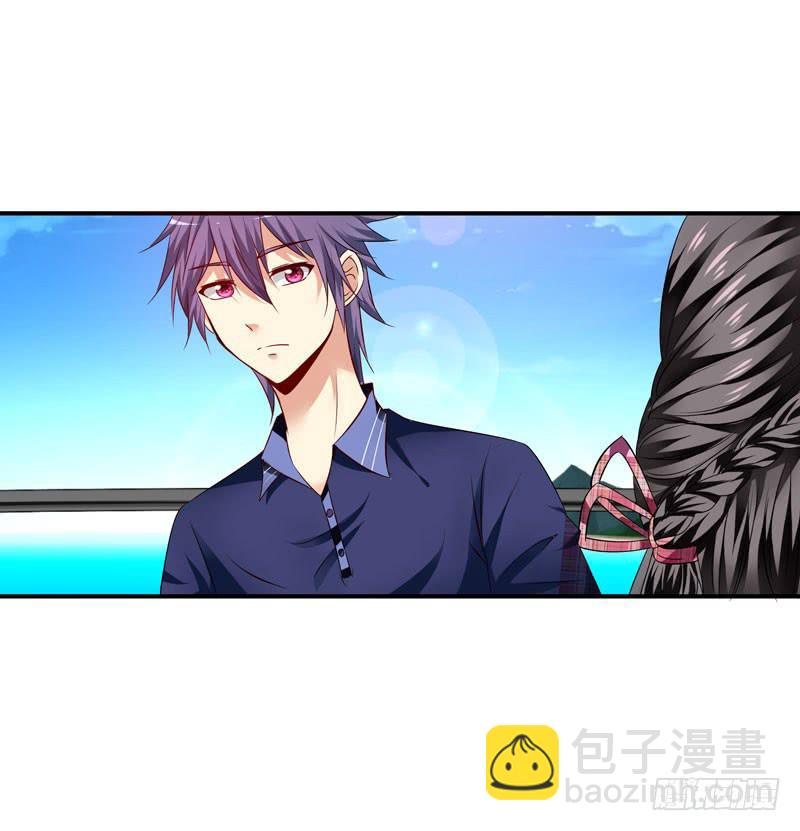 《守护之羽》琉璃岛 第40页