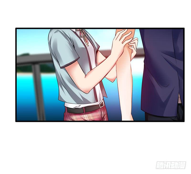《守护之羽》琉璃岛 第47页