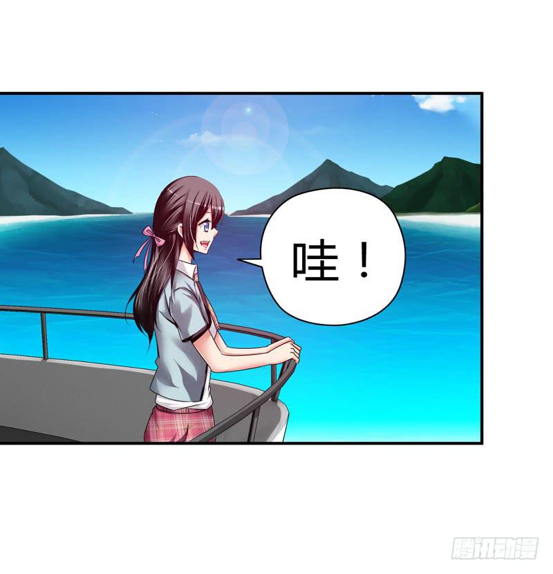 《守护之羽》琉璃岛 第4页