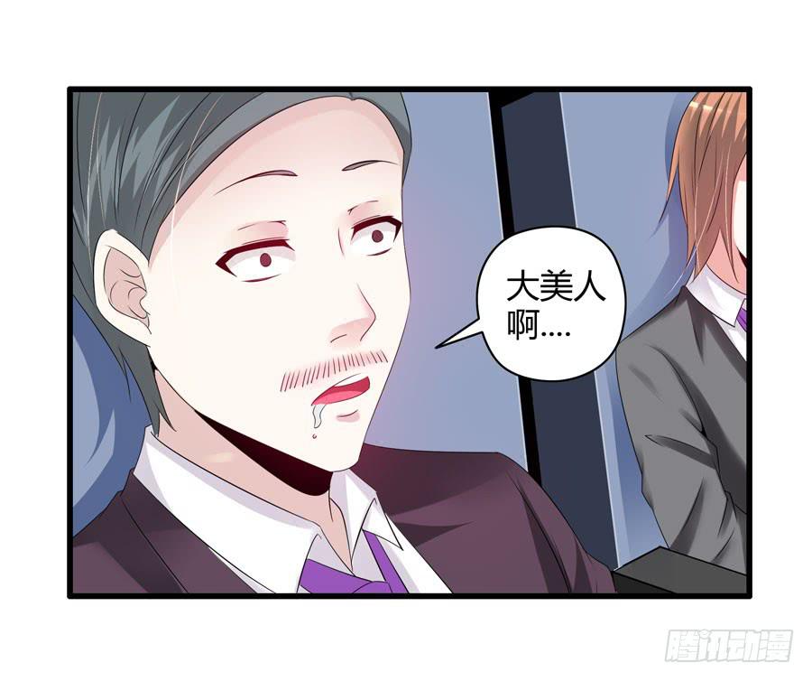 《守护之羽》钢琴比赛 第15页
