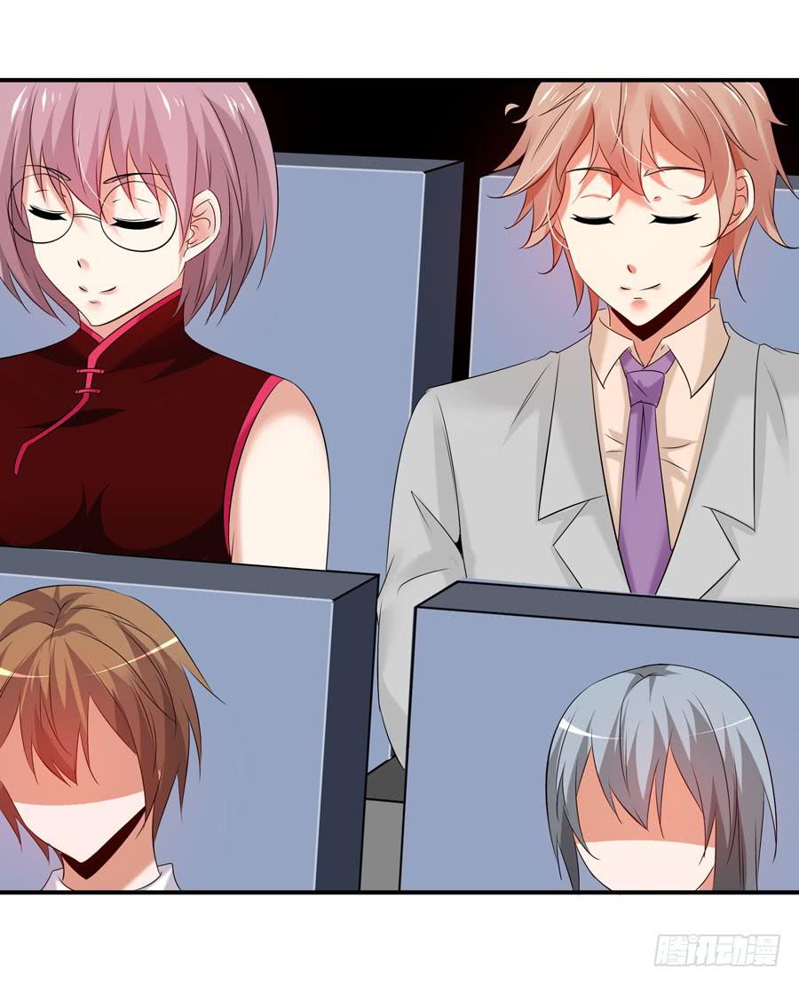 《守护之羽》钢琴比赛 第22页