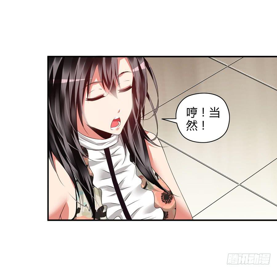 《守护之羽》钢琴比赛 第2页