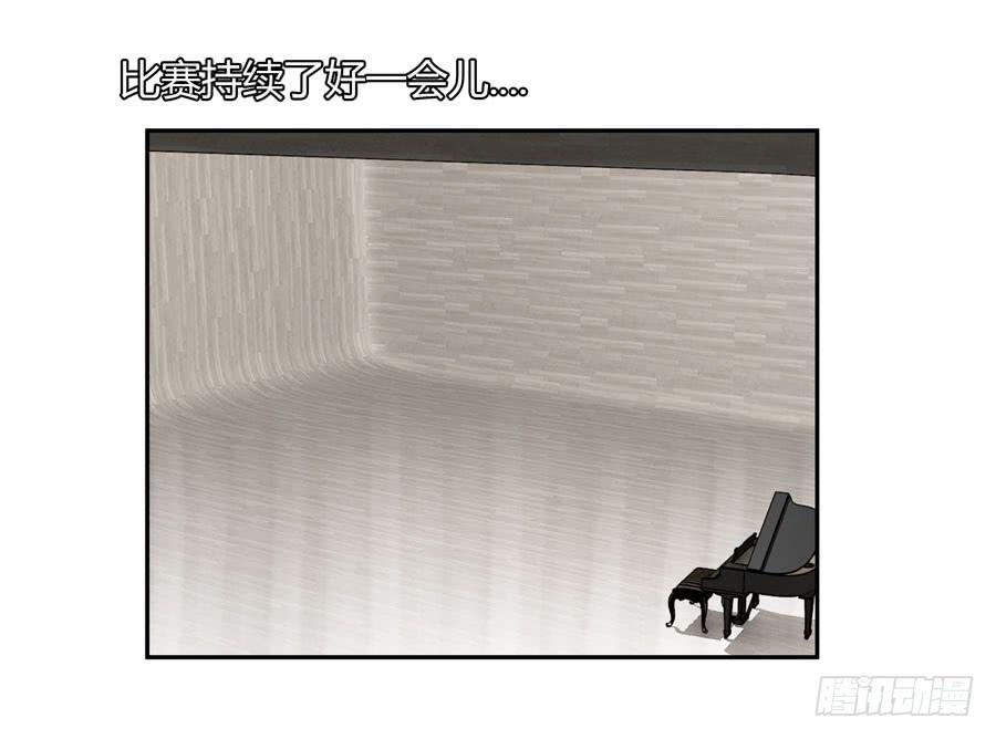 《守护之羽》钢琴比赛 第31页