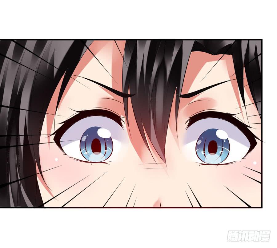 《守护之羽》钢琴比赛 第41页