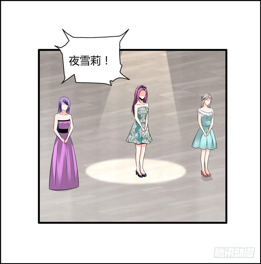 《守护之羽》钢琴比赛 第42页