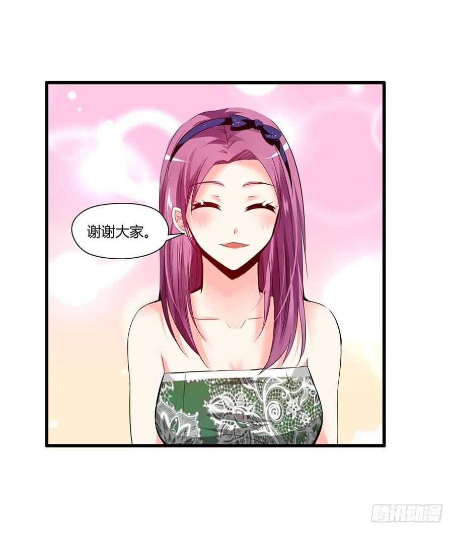 《守护之羽》钢琴比赛 第43页