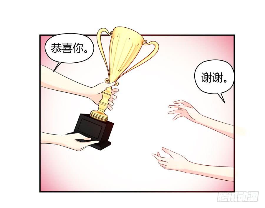 《守护之羽》钢琴比赛 第47页