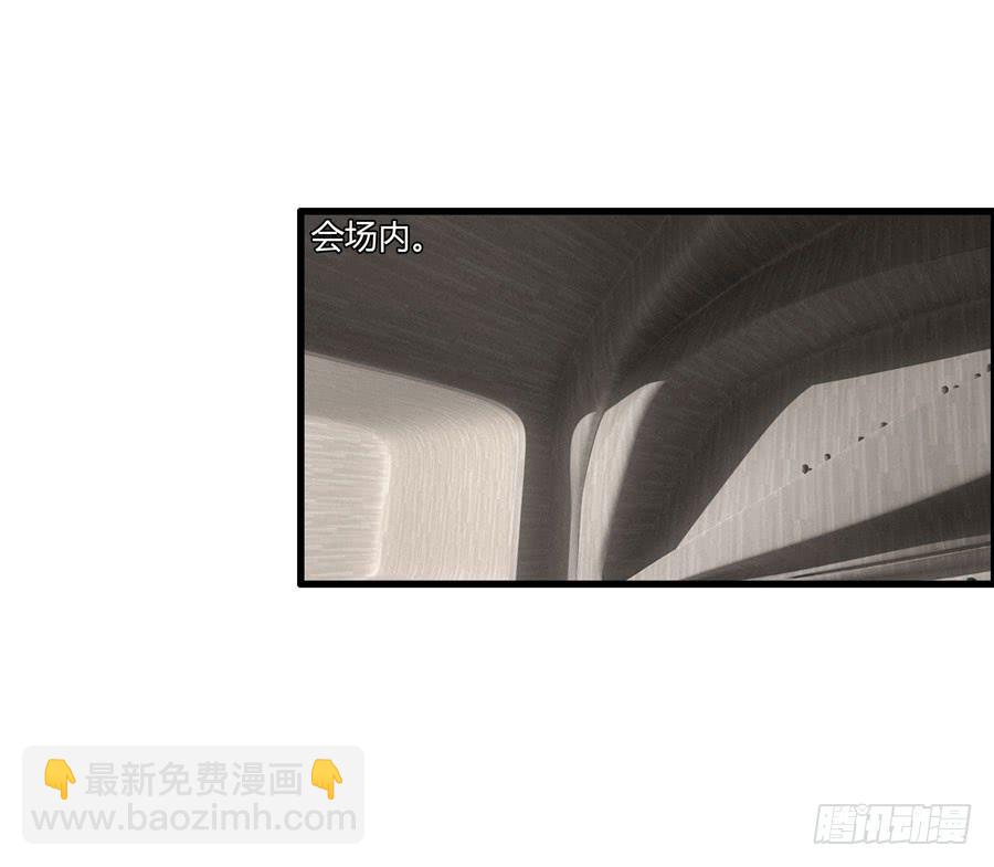 《守护之羽》钢琴比赛 第4页