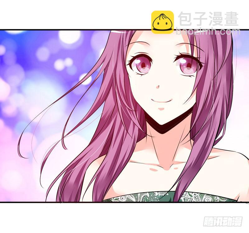 《守护之羽》多管闲事 第10页