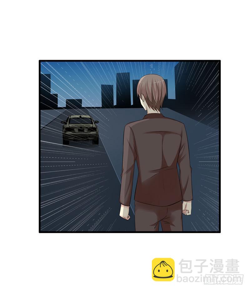 《守护之羽》多管闲事 第17页