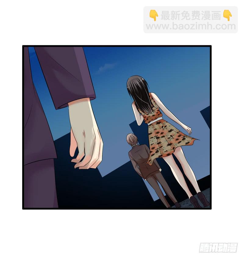 《守护之羽》多管闲事 第19页