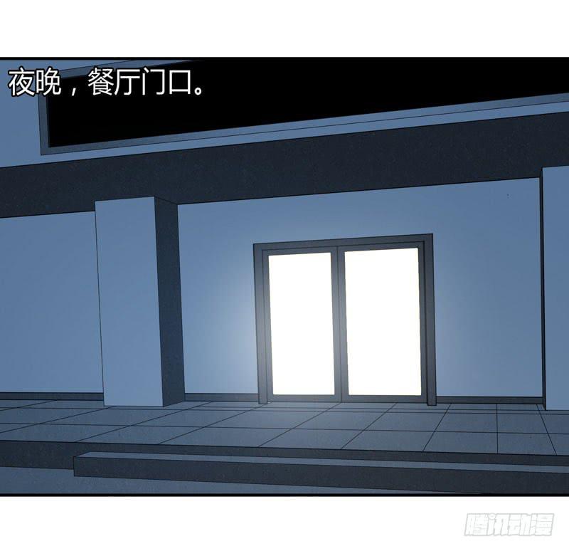 《守护之羽》多管闲事 第1页