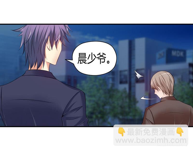 《守护之羽》多管闲事 第21页