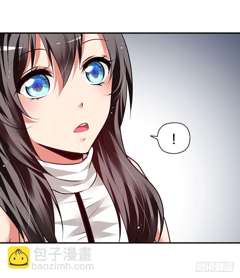 《守护之羽》多管闲事 第8页