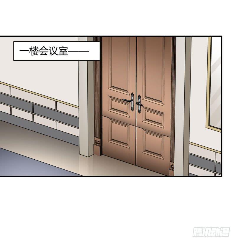 《守护之羽》敌方来袭 第10页