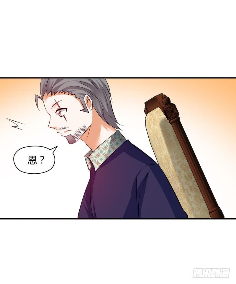 《守护之羽》敌方来袭 第17页