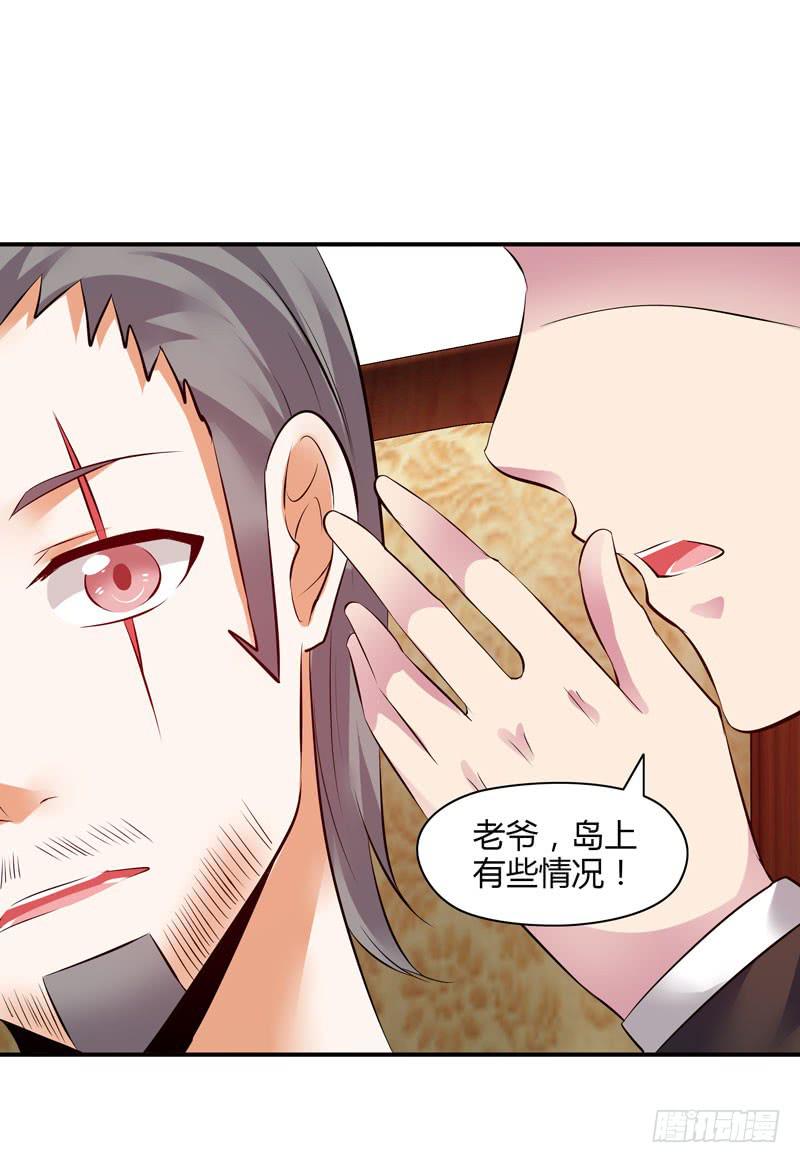 《守护之羽》敌方来袭 第19页