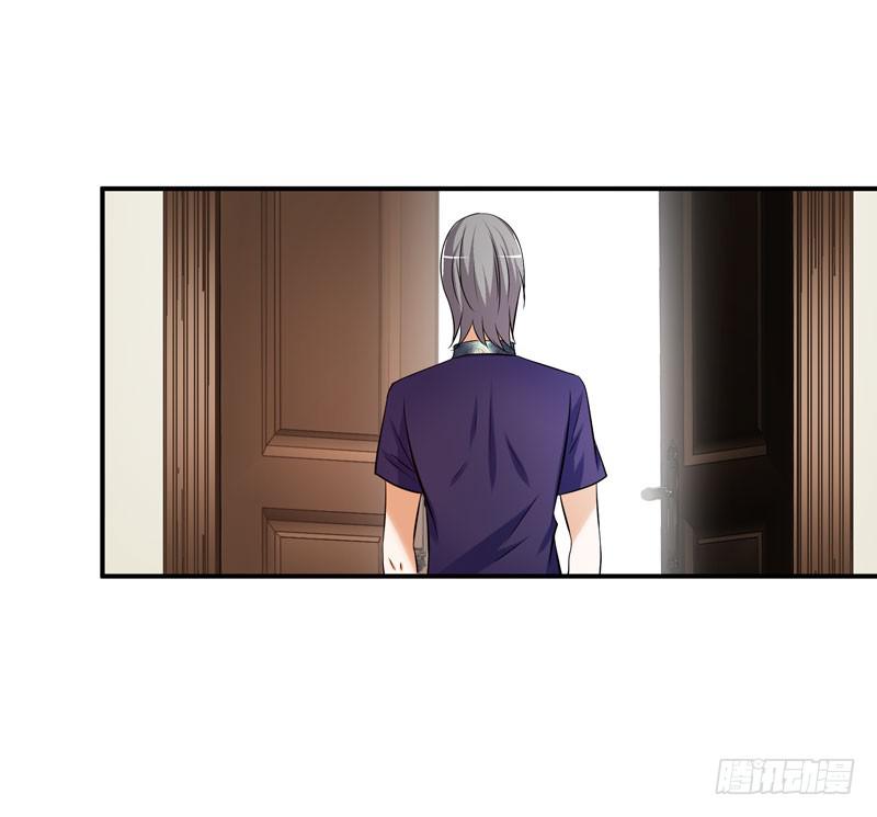 《守护之羽》敌方来袭 第25页