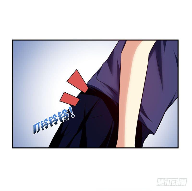 《守护之羽》敌方来袭 第47页