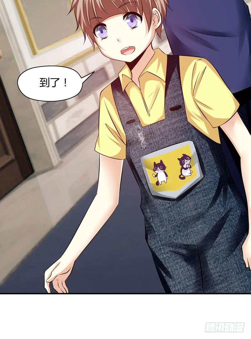 《守护之羽》敌方来袭 第4页