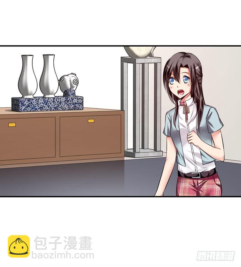 《守护之羽》敌方来袭 第50页
