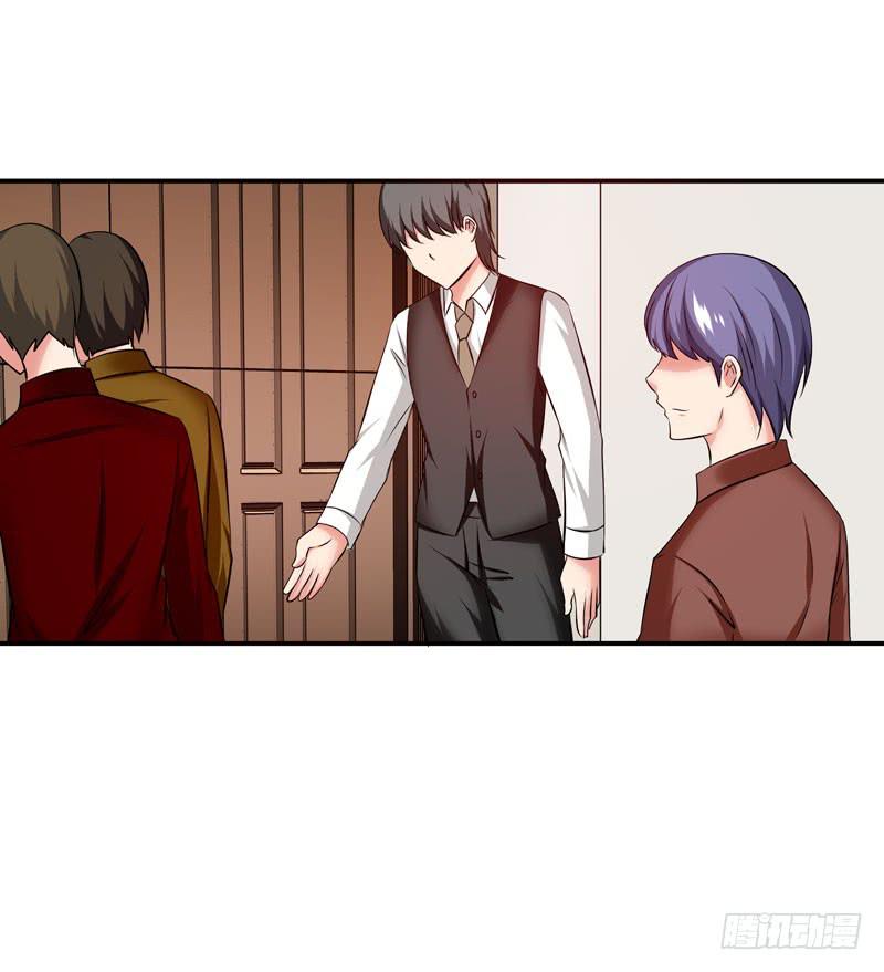 《守护之羽》敌方来袭 第7页