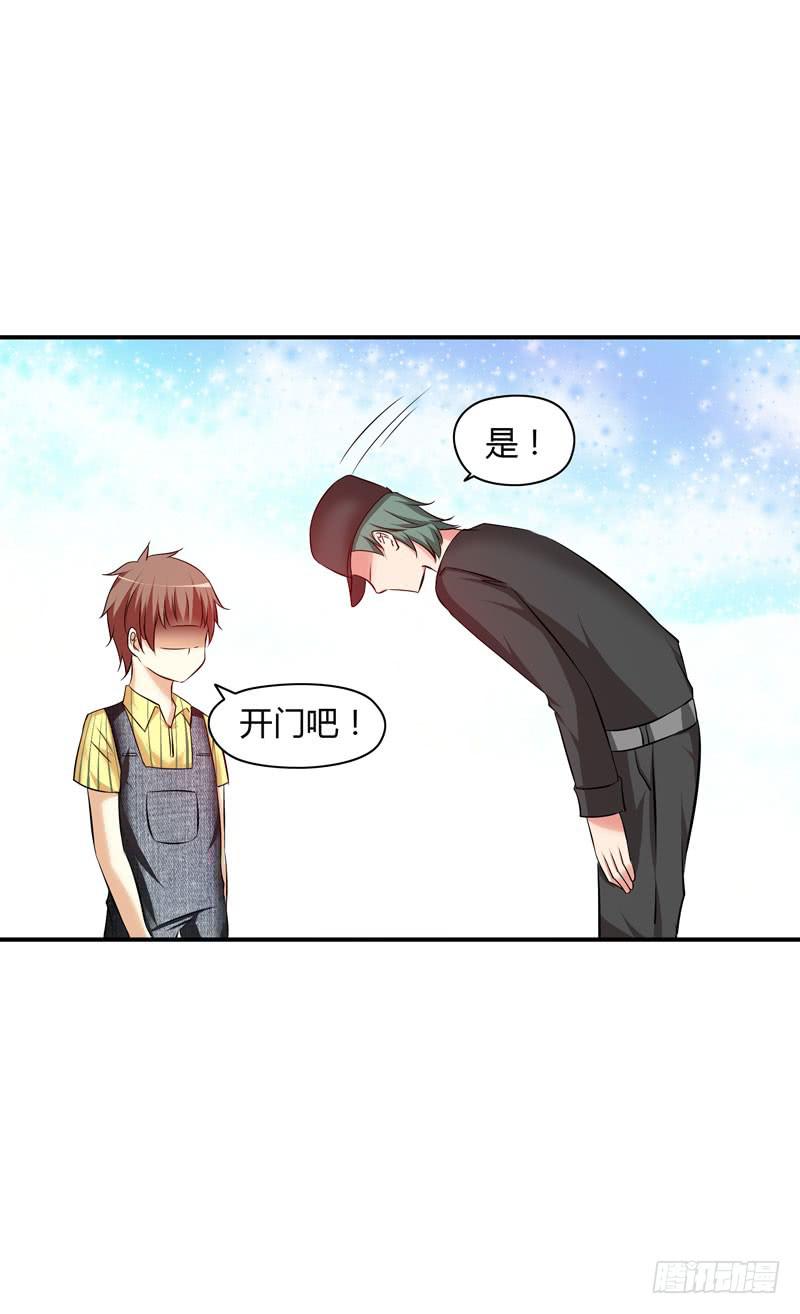 《守护之羽》敌方来袭 第8页