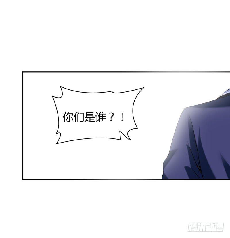 《守护之羽》小豆芽 第22页
